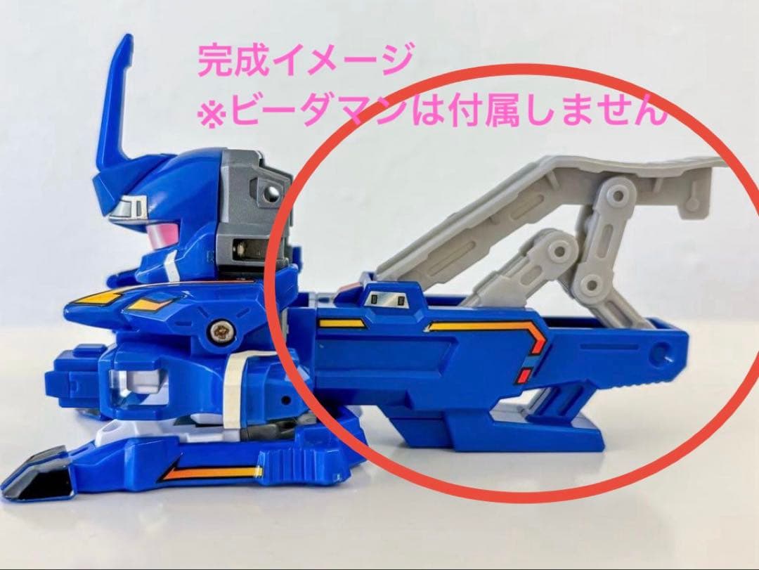 【希少】【新品未開封】P-71 EXスマッシュトリガー ビーダマン