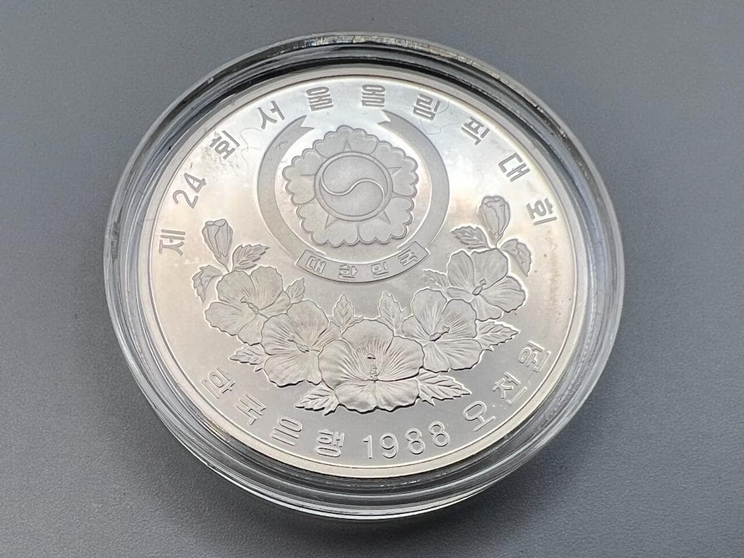 1988年 ソウルオリンピック 記念銀貨 2枚セット 重量約59g(ケース込)