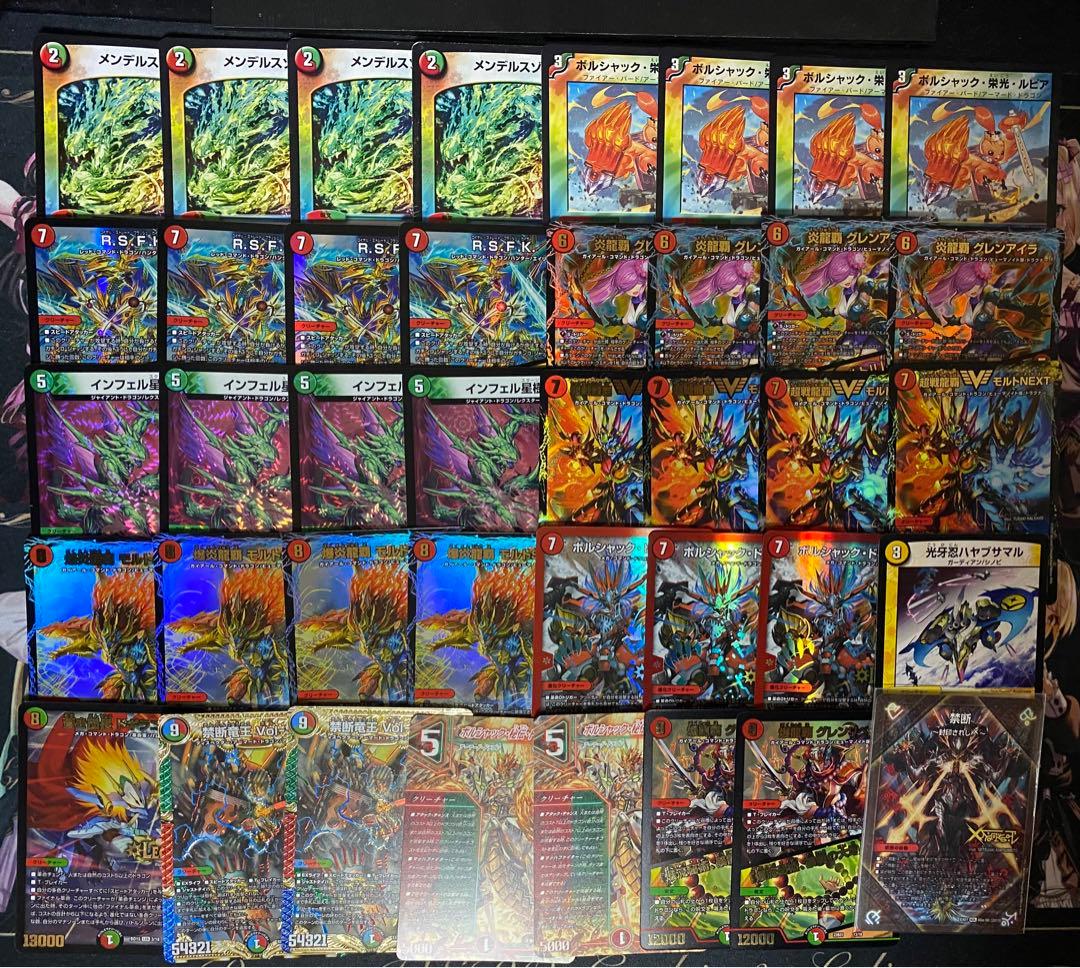 モルトNEXTデッキ 高レート 文字シク赤緑モルトnext』デッキ高レート