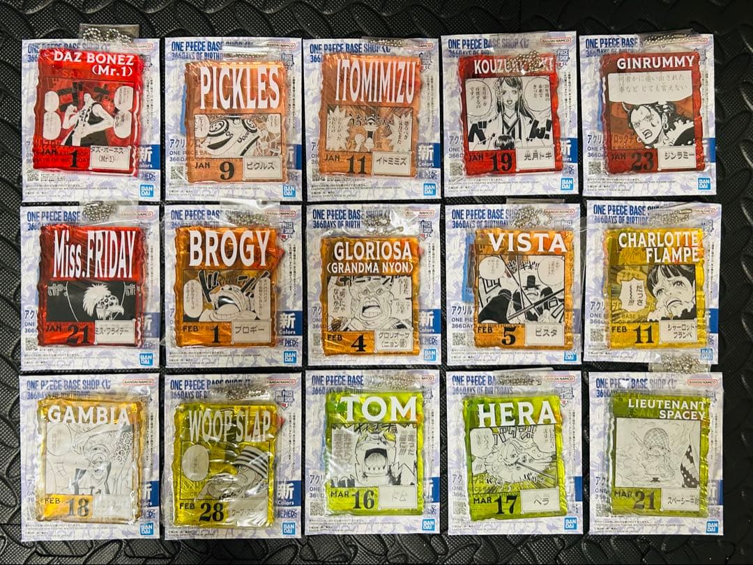 一番くじ ワンピース ベース ショップ アクリルブロックチャーム 15個