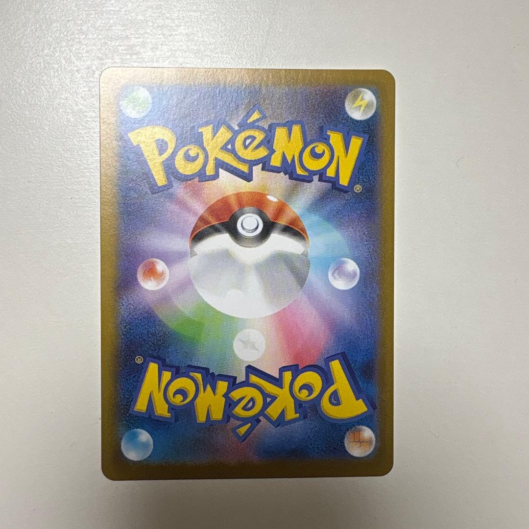 【ポケモンカード】レシラムex　BWR