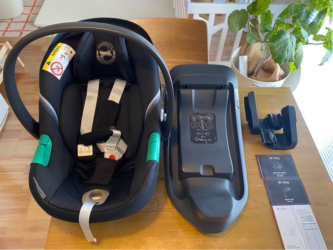 サイベックス cybex エイトンS2 トラベルシステム3点セット