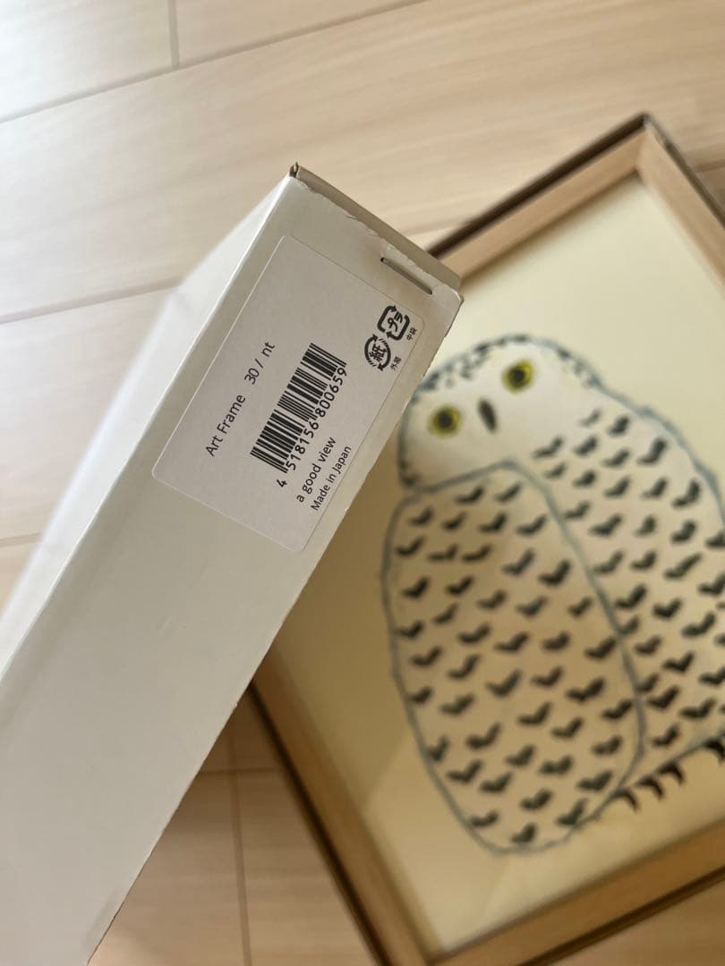 よねずゆうすけ　米津祐介　アートポスー　しろふくろう