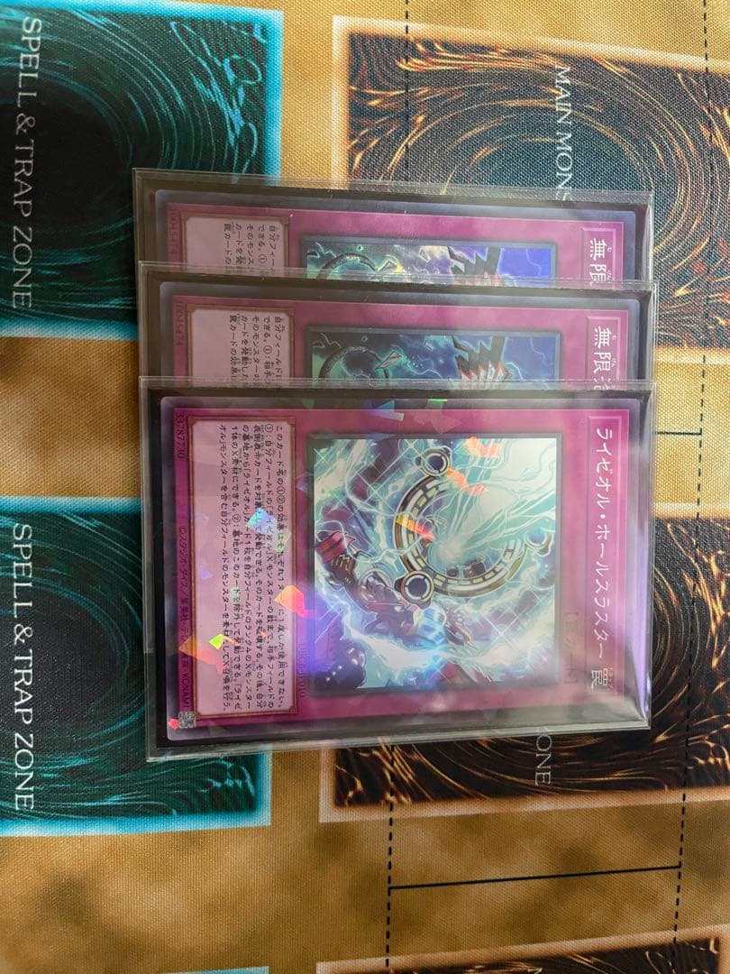 遊戯王 ライゼオル