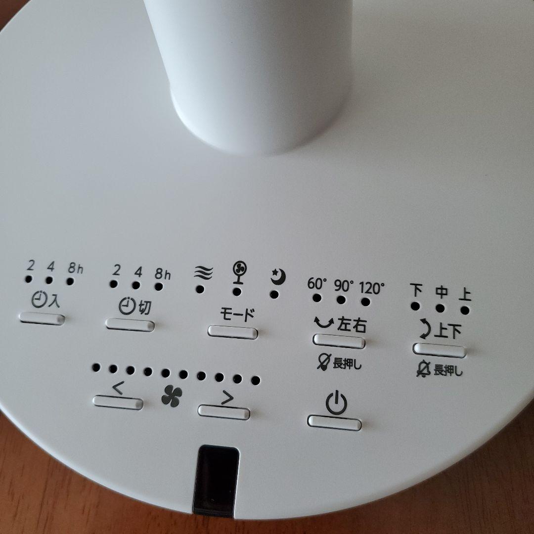 アイリスオーヤマ　サーキュレーター扇風機 STF-SDC15TEC　2025年製