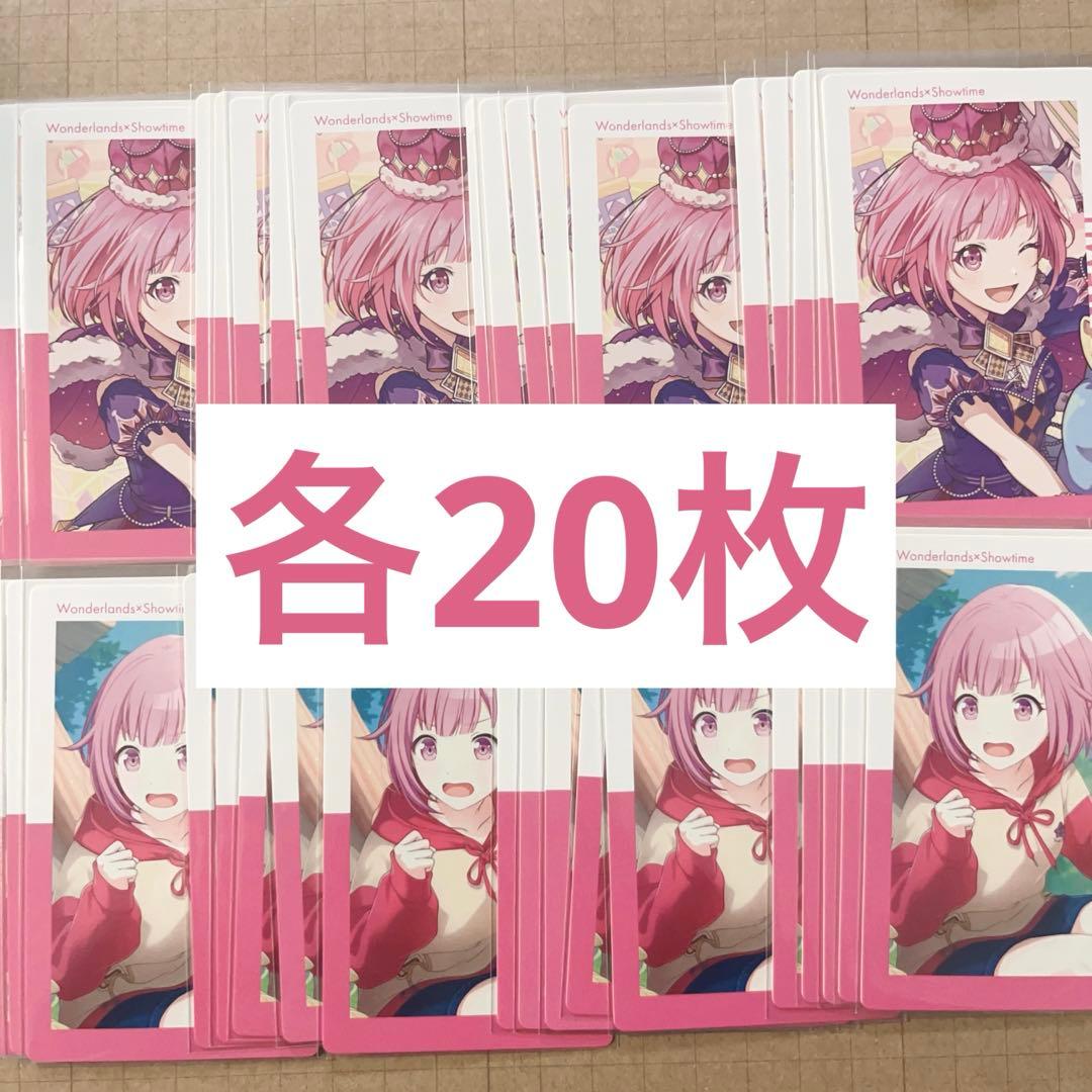 プロセカ エピカ 23A WL 鳳えむ 特訓前 特訓後 - メルカリ