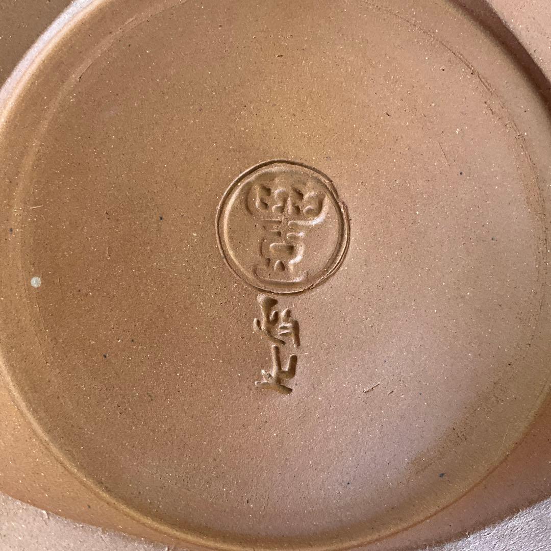 陶芸家 文化功労者、日本芸術院会員 今井政之作 象嵌彩窯変 蟹文香炉