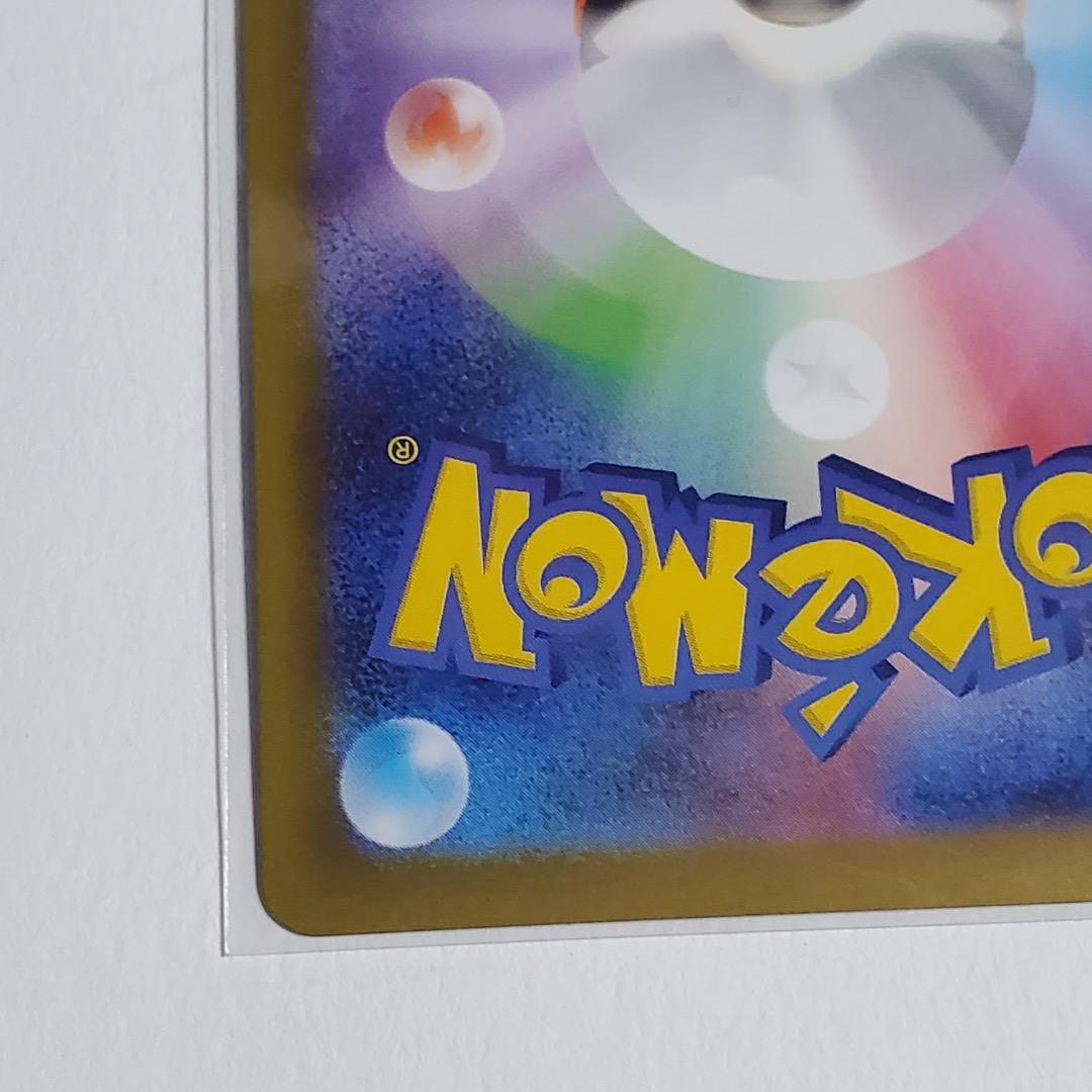 ムニキスゼロ ニャースex sar