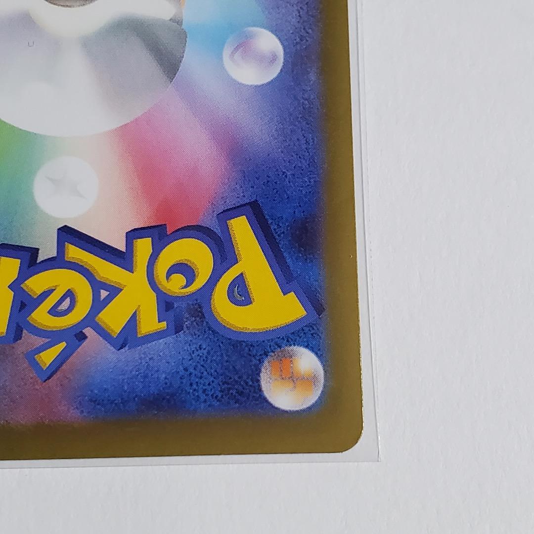 ムニキスゼロ ニャースex sar