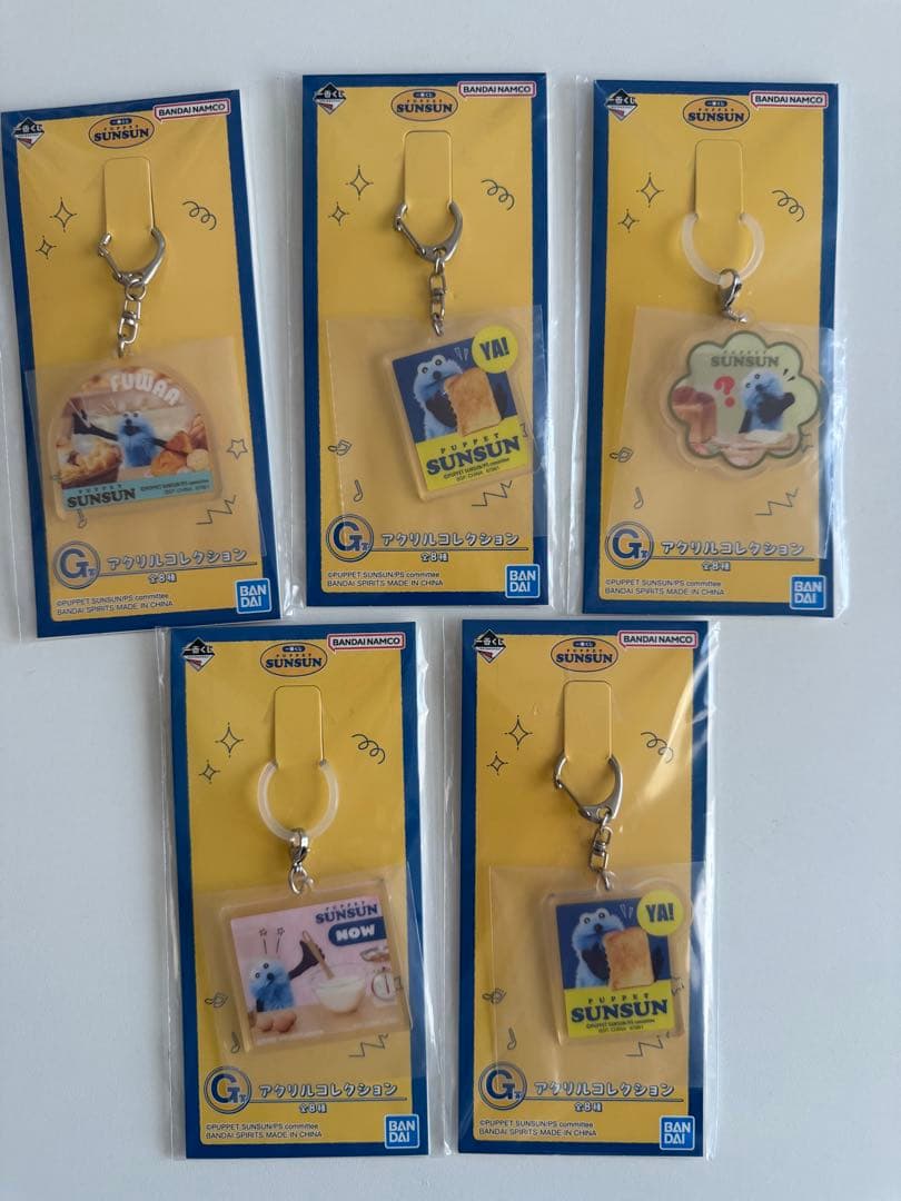 スンスン一番くじ　ブランケット他まとめ売り