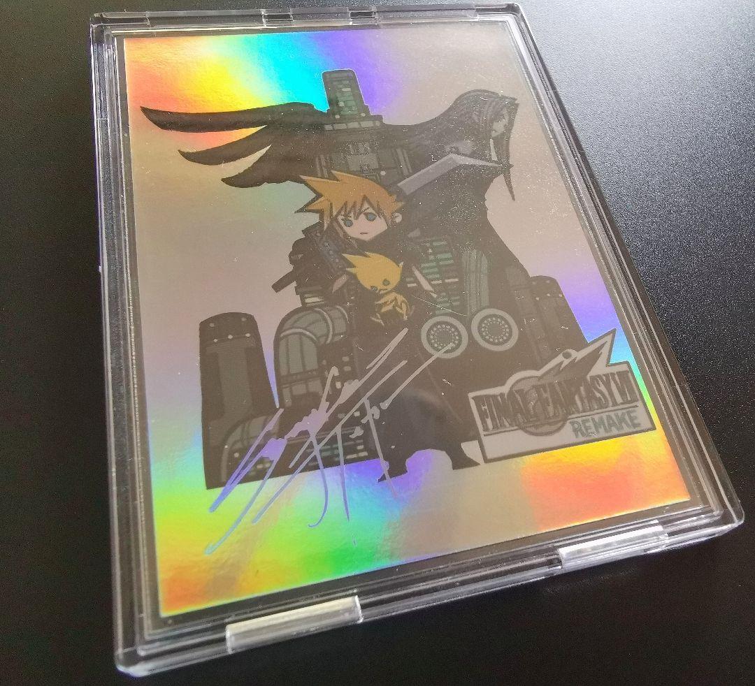 ファイナルファンタジー7 FF7 アートミュージアムスーパーシークレット