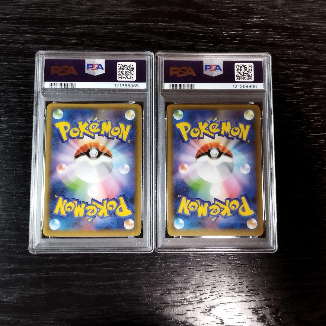 PSA10 ミュウツーEX 2枚セット 連番 25th ポケモン ポケカ