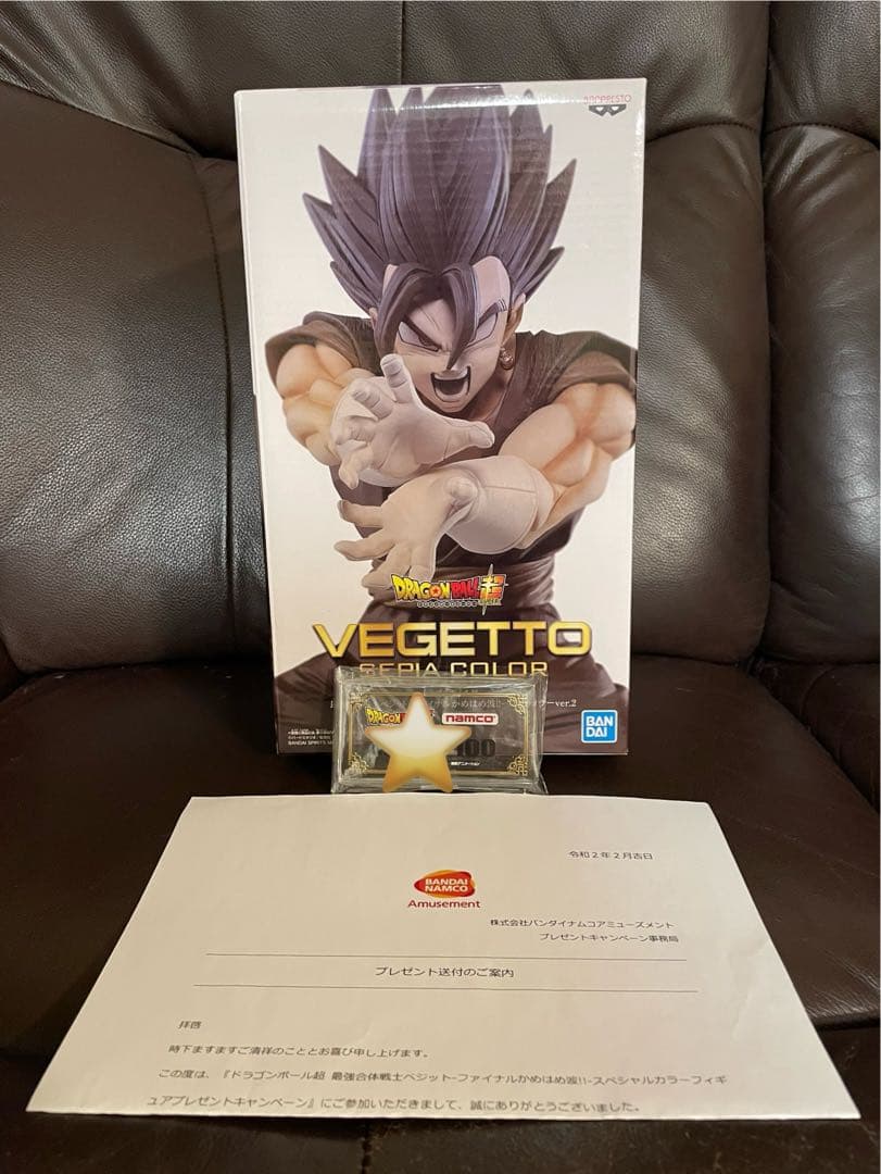 ベジット　ファイナルかめはめ波　セピアカラー　100体限定　ナムコ ベジット ファイナルかめはめ波 セピアカラー 100体限定 ナムコ 100体