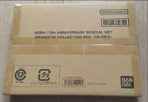 スーパードラゴンボールヒーローズ 13th ANNIVERSARY
