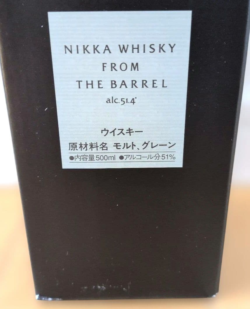 SUNTORY響ブレンダーズチョイス ニッカウイスキーフロムザバレル