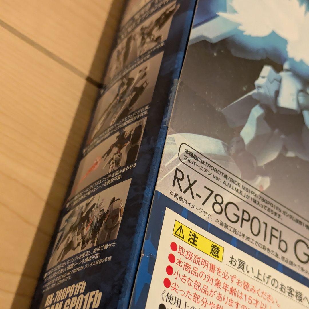 ROBOT魂 ガンダム試作1号機フルバーニアン Gp01Fb 0083