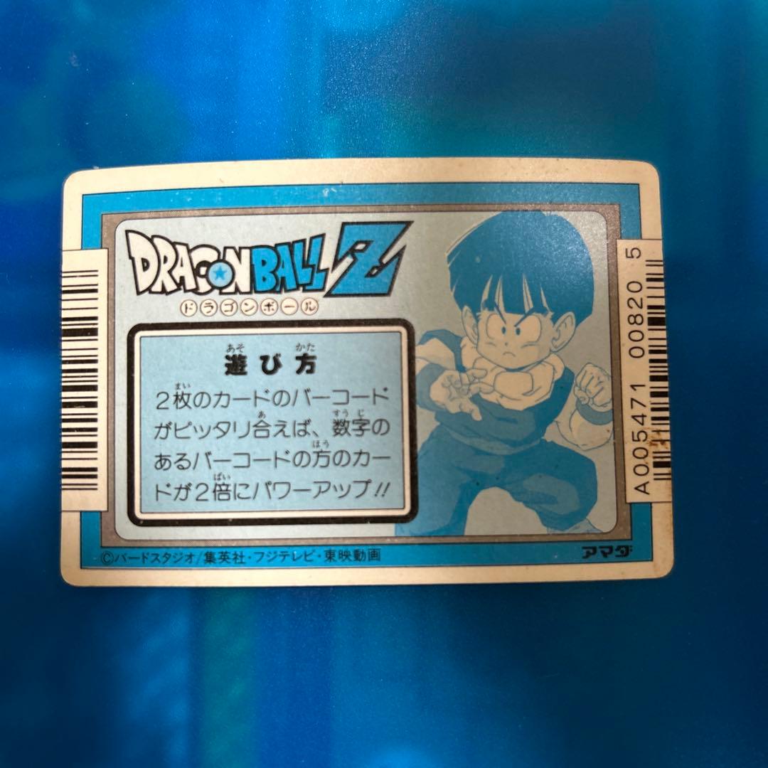 大セール ドラゴンボール カードダス 298