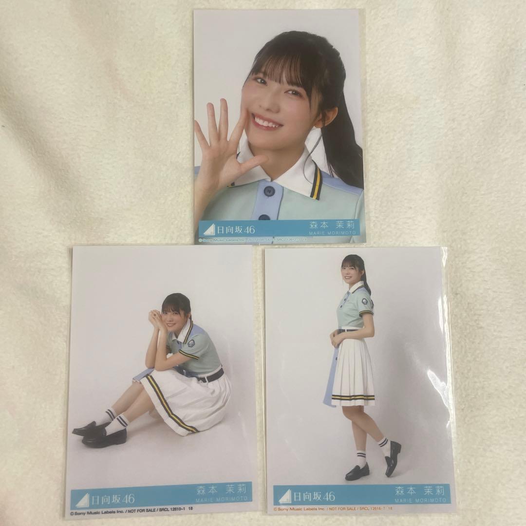 日向坂46 森本茉莉 チェキ