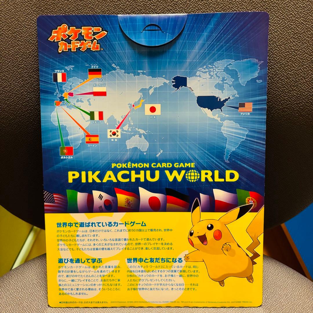 ポケモンカード　まとめ売り　「旧裏〜BW」「ピカチュウワールド」