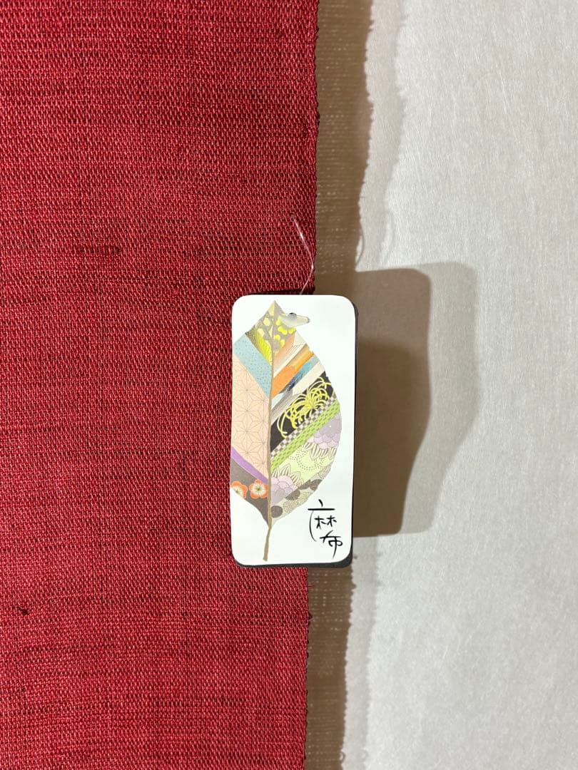 Y*郎様 高級 麻のれん おぼろ染暖簾 万葉舎 新品