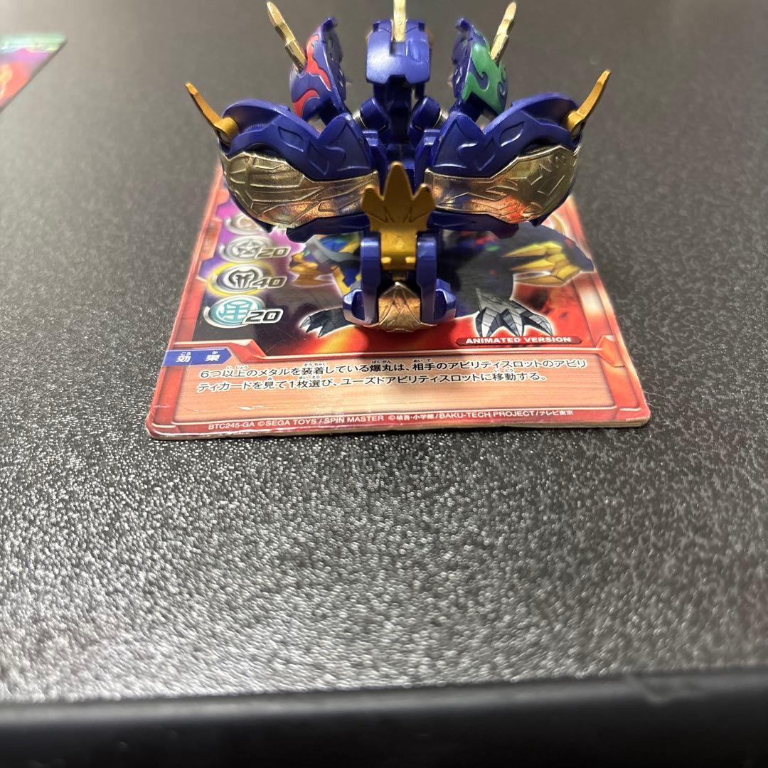 爆丸　滅ホロヴォス(ゲートカード、アビリティカードセット)