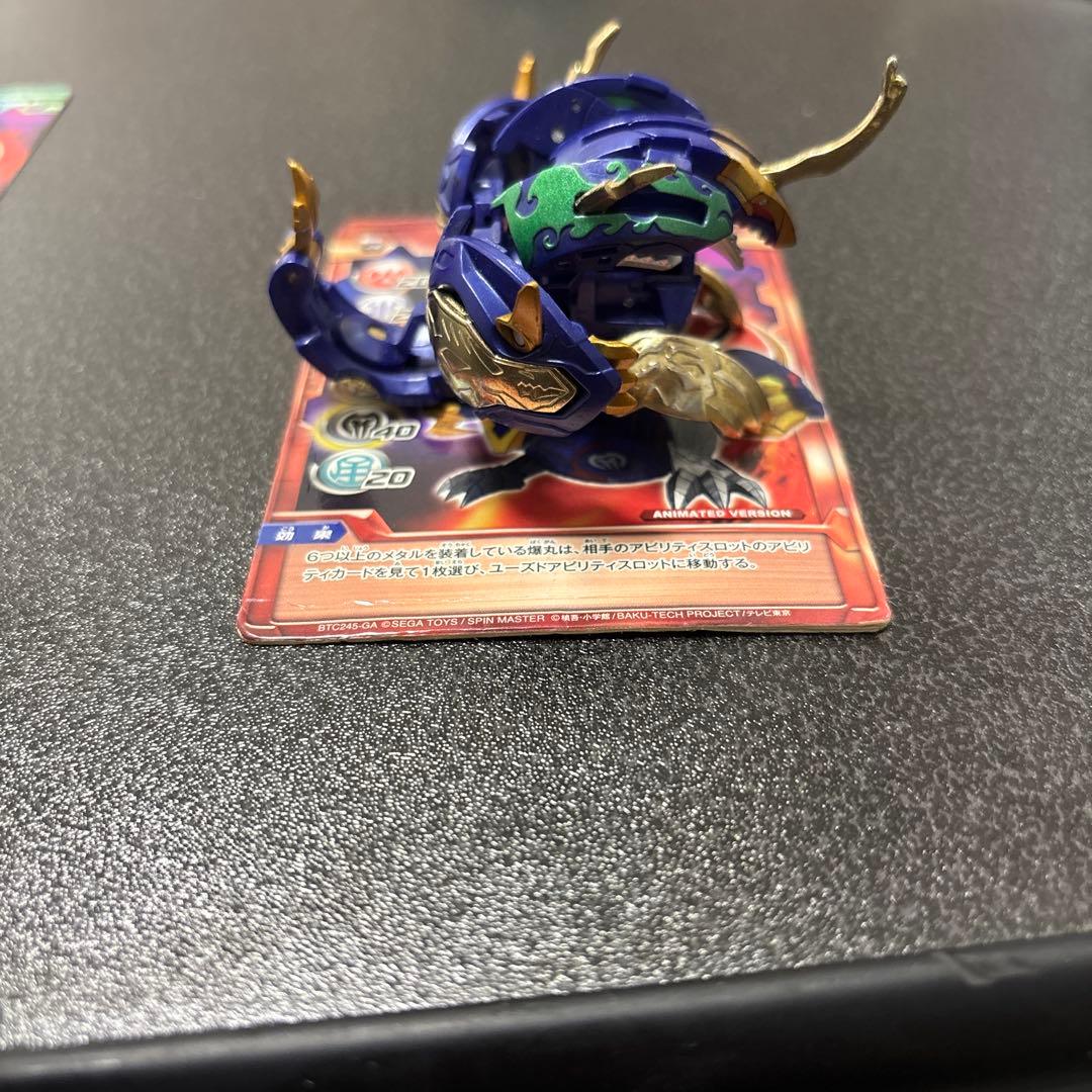 爆丸　滅ホロヴォス(ゲートカード、アビリティカードセット)