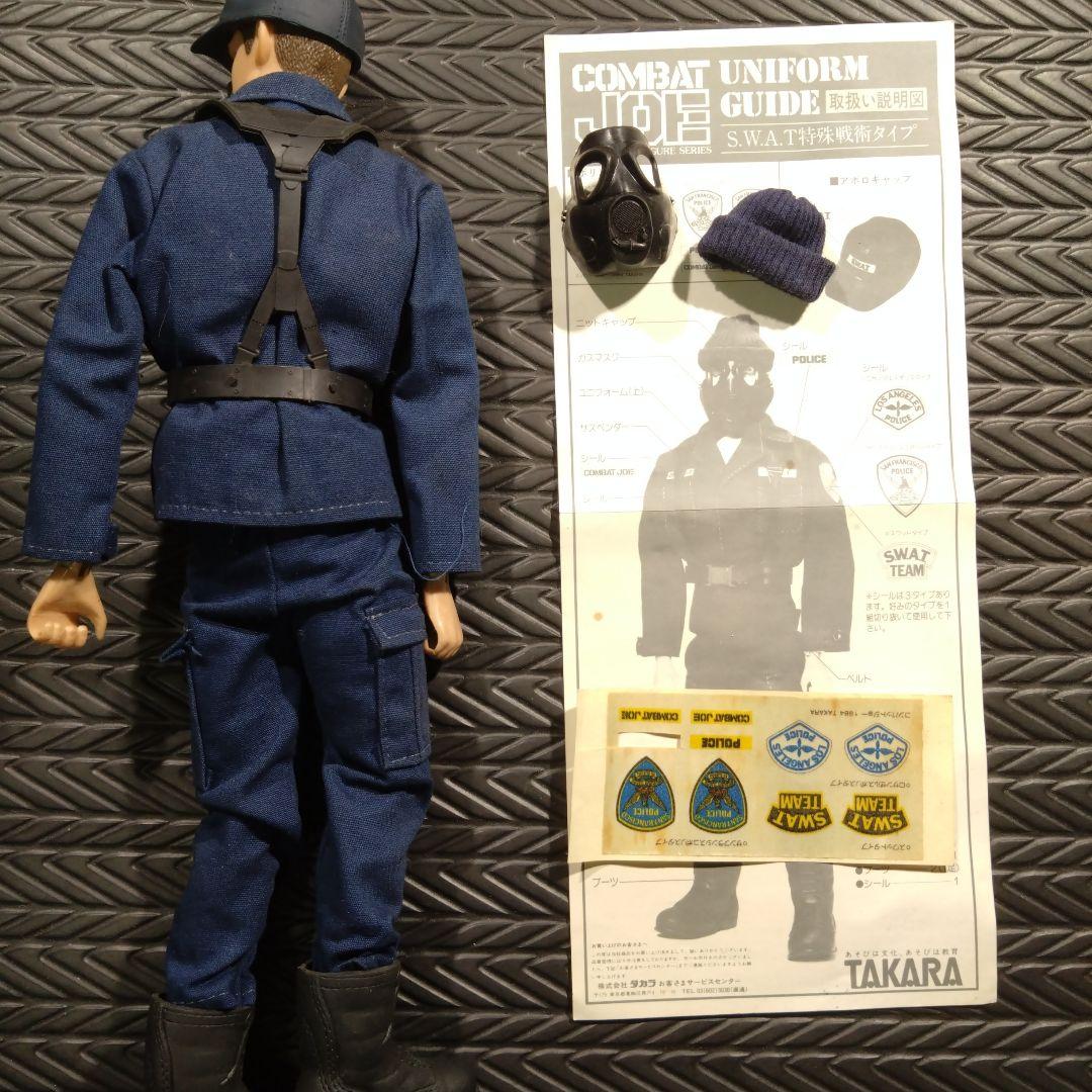 タカラ　コンバットジョー　COMBATJOE 5体セット