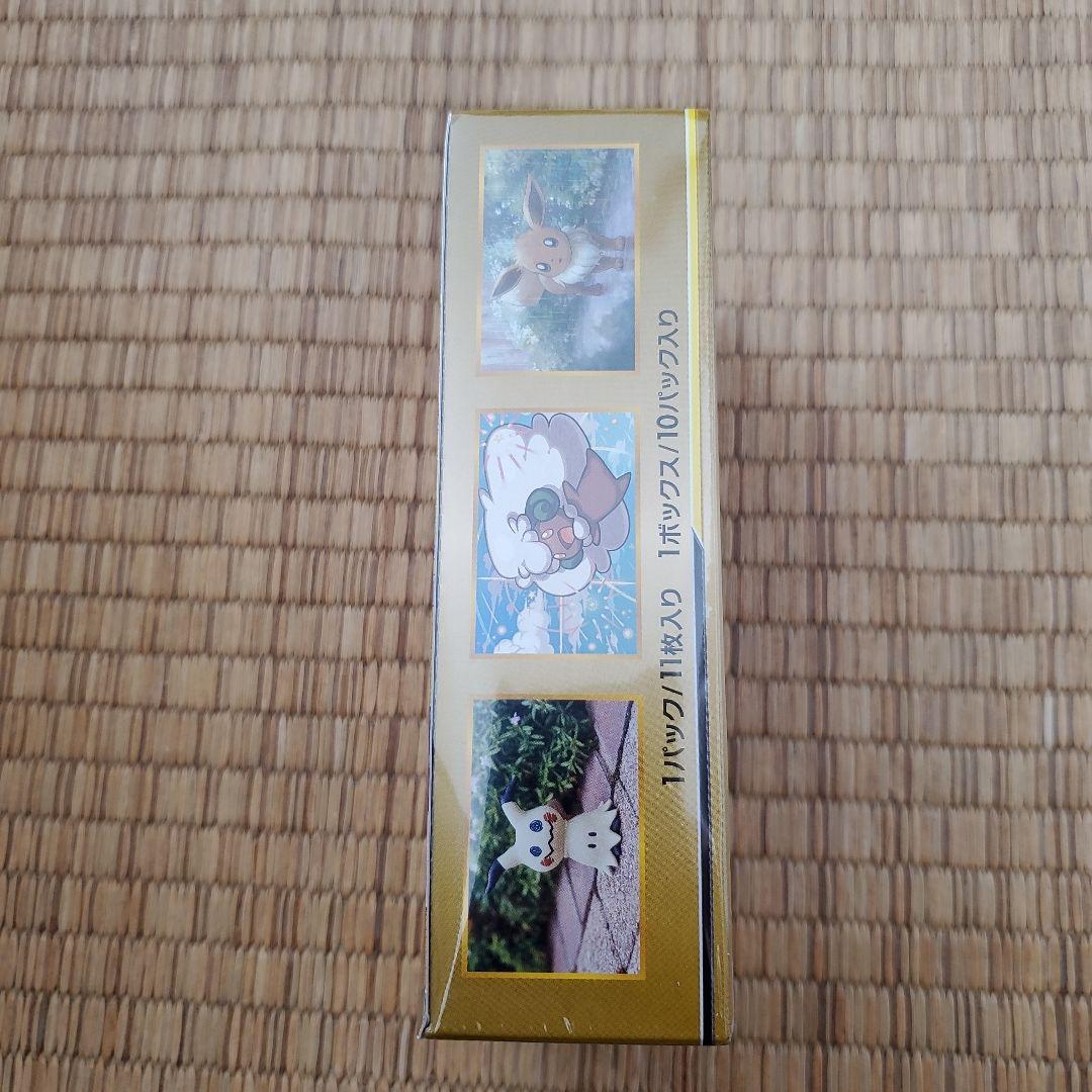 タッグオールスターズBOX シュリンク付き 新品 未開封 ハイクラスパック 希少