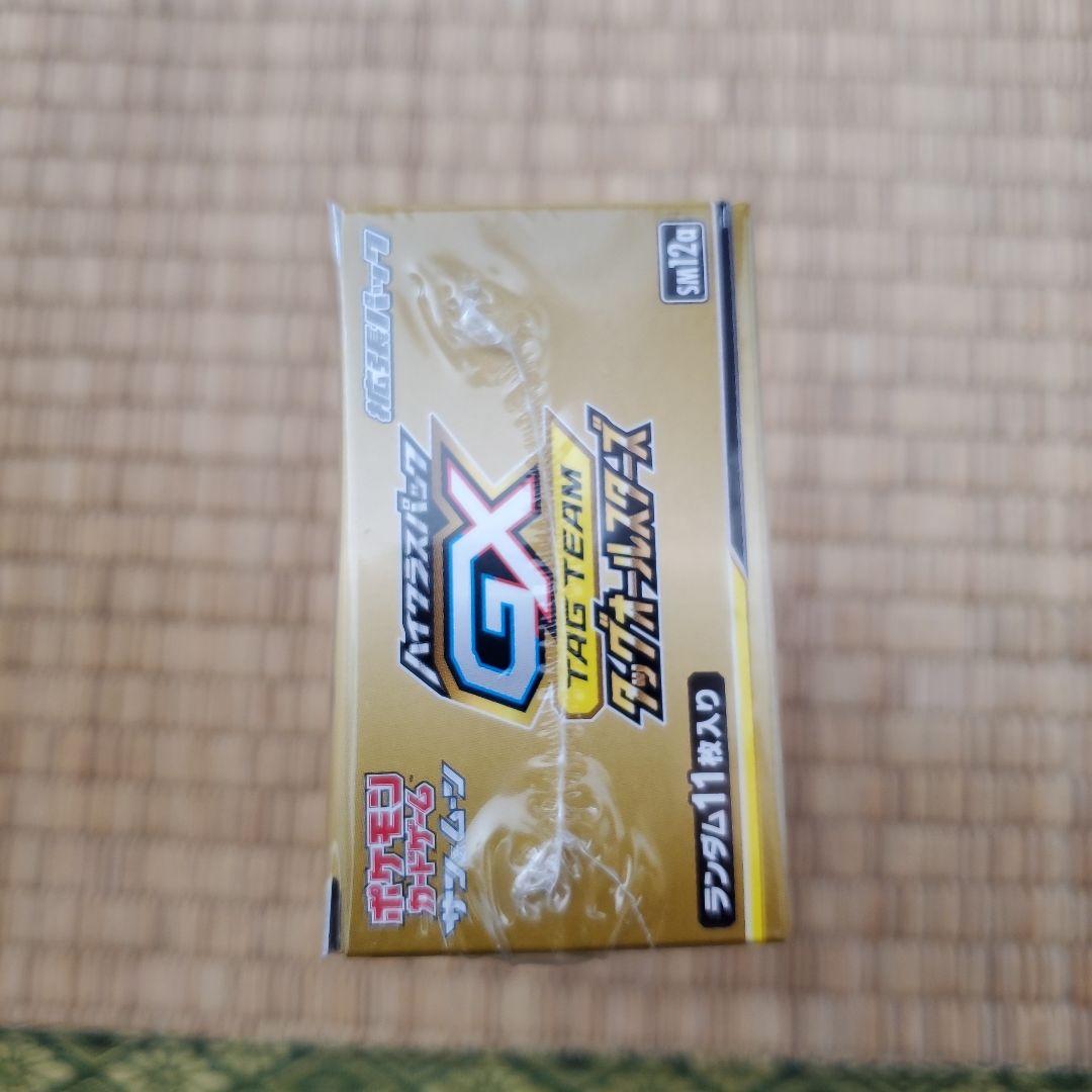 タッグオールスターズBOX シュリンク付き 新品 未開封 ハイクラスパック 希少