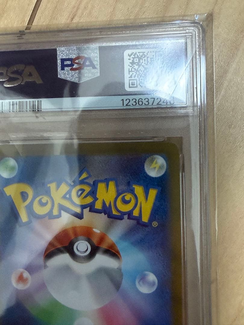 ポケカ　PSA10 ニンフィア　プロモ　YU NAGABA PROMO