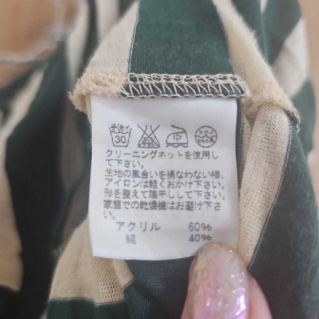 sunao kuwahara【美品！】フレアスカート 緑と白のストライプ