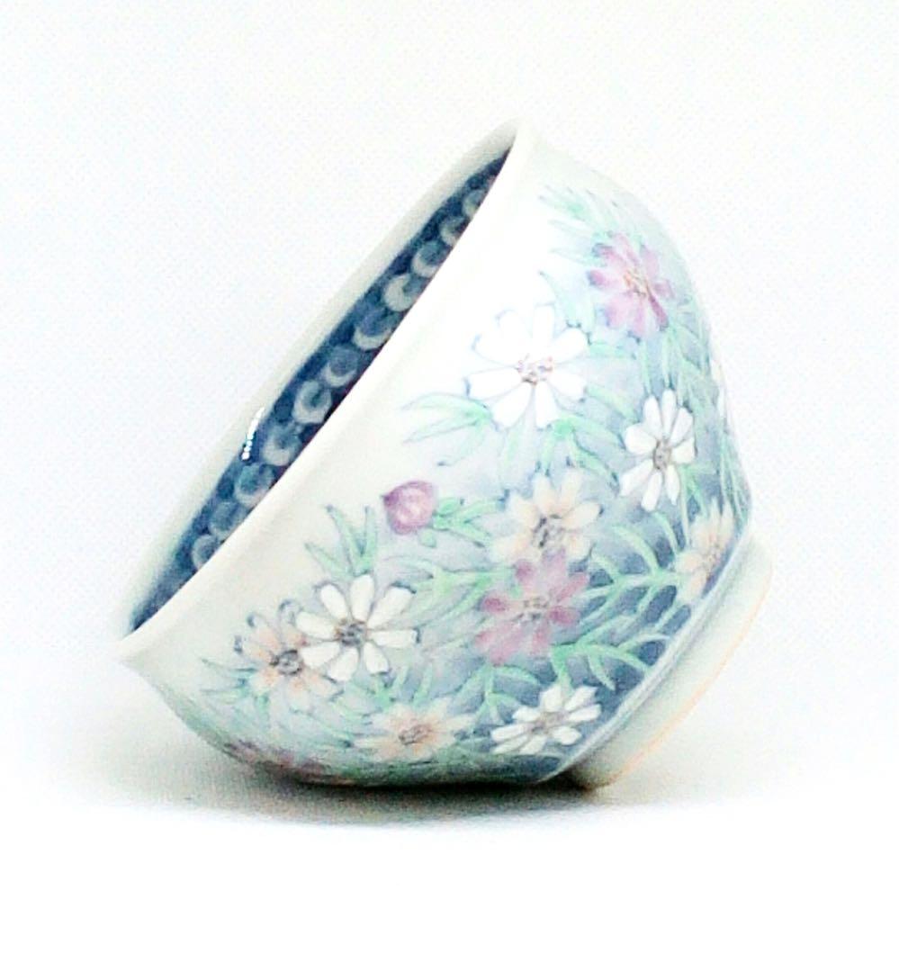 №679 佐藤走波 (六代) 碗鉢 染錦 秋桜文【極美品・現品限り