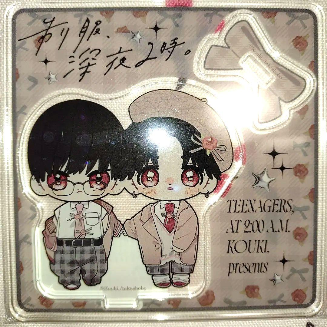 制服、深夜2時。ドラマCD 描き下ろしミニアクリルスタンド - メルカリ