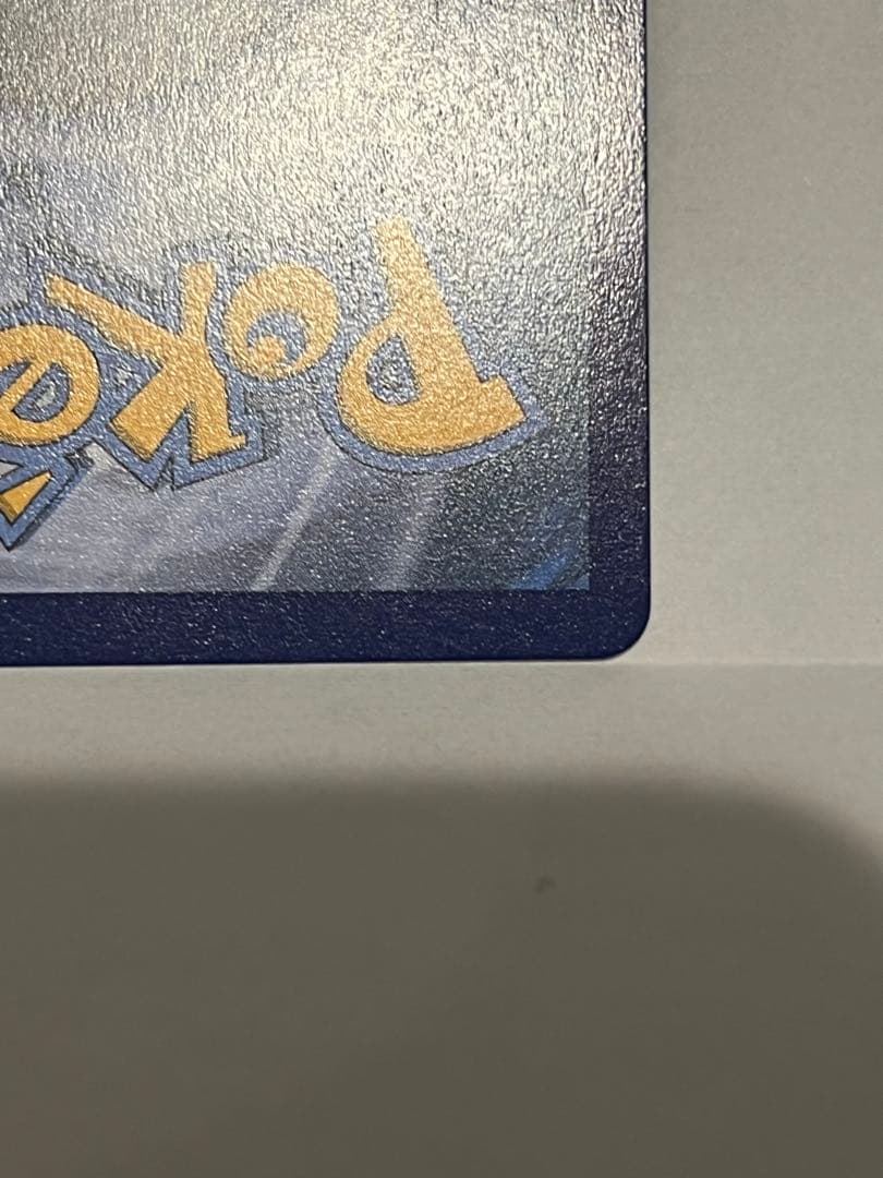 ポケモンカードゲーム Mega Charizard X EX