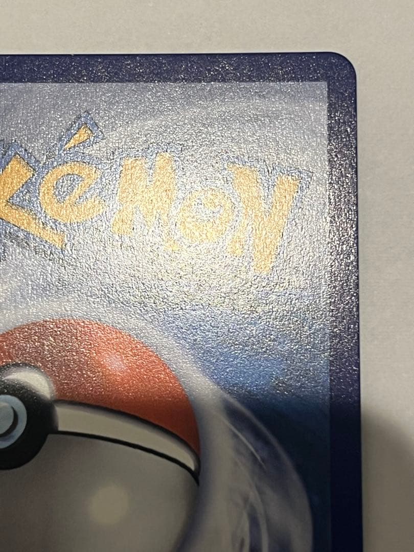 ポケモンカードゲーム Mega Charizard X EX