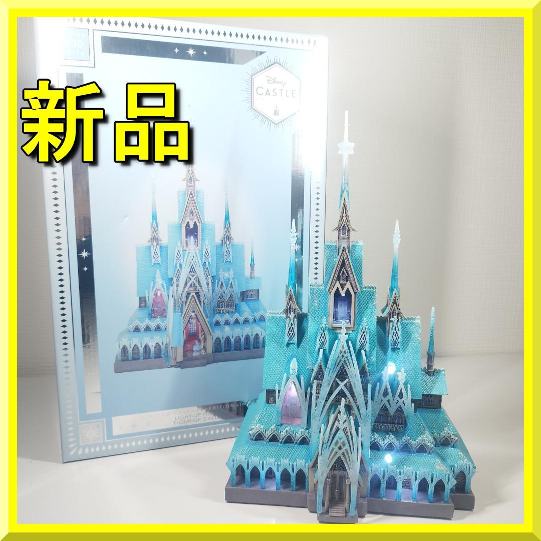 キャッスルコレクション アナ雪 新品 ディズニー アレンデール城 1