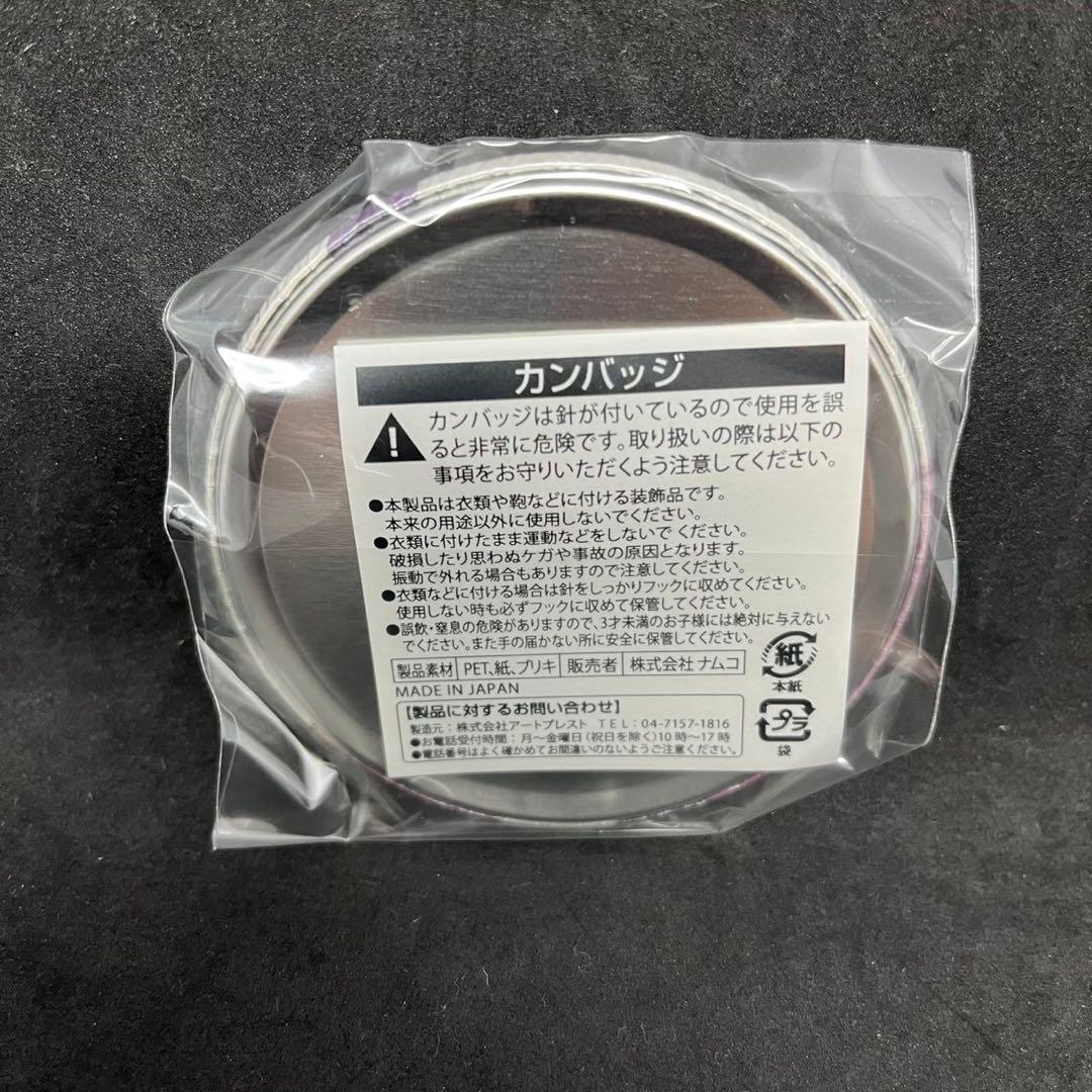 新品 非売品ハイキュー!!宮城フェス in J-WORLD 2018 牛島若利