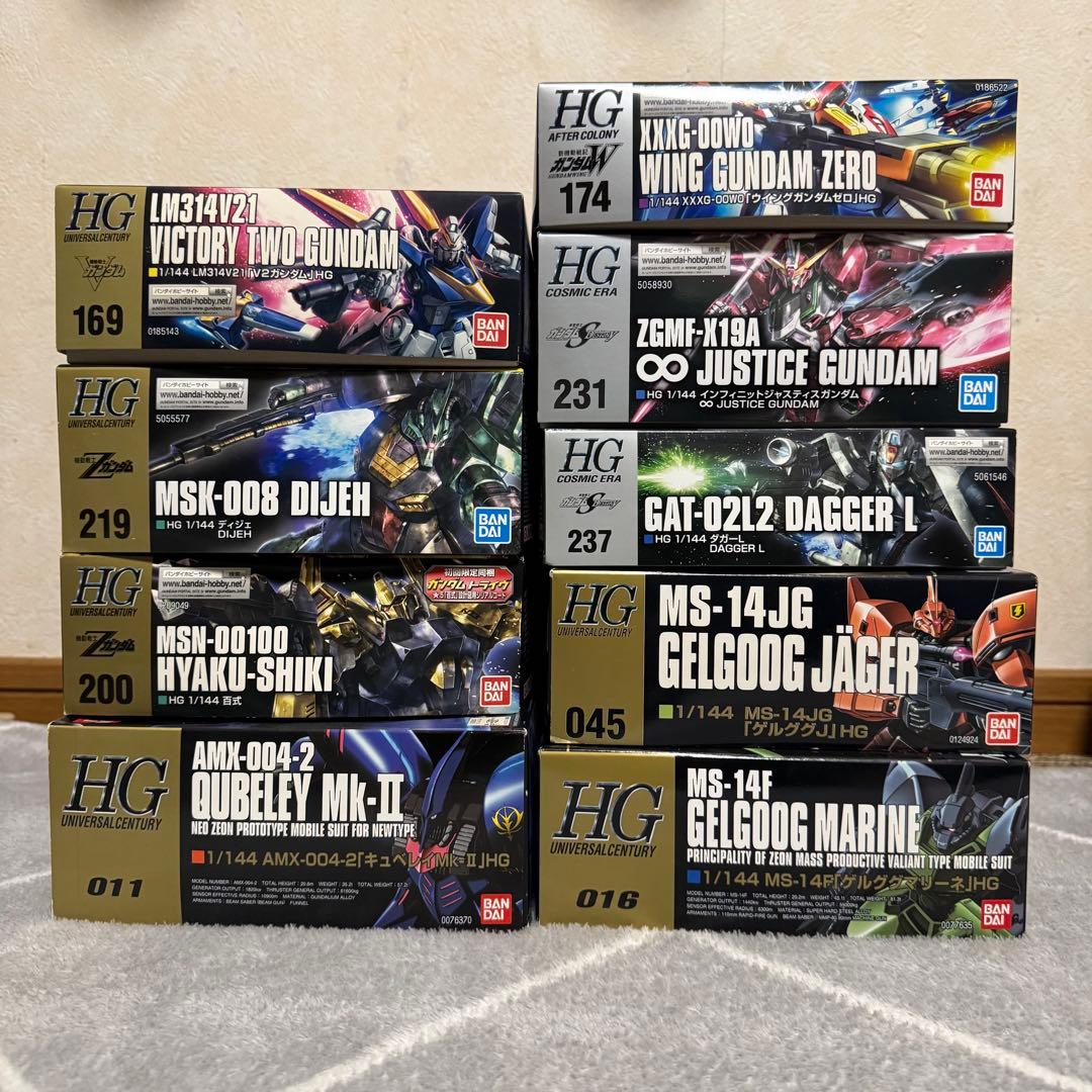 HG ガンプラ9個セット 模型・プラモデル