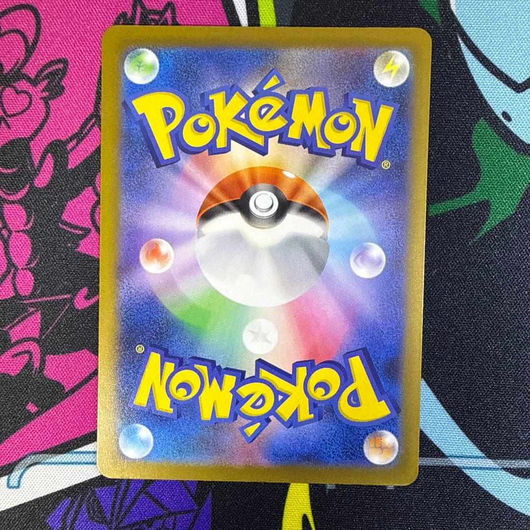 メガゲンガーex SAR ポケモンカード