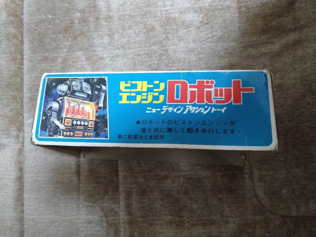 ピストンエンジン Dロボット