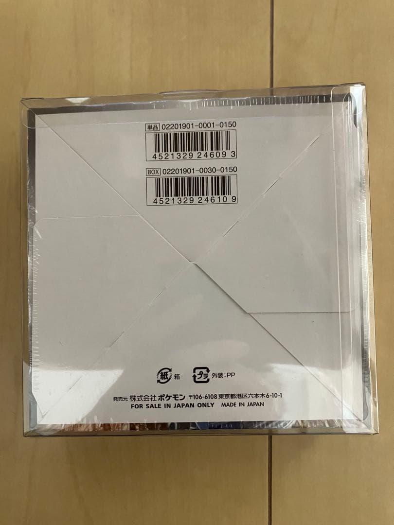 ポケモンカードゲーム フルメタルウォール シュリンク付き未開封BOX