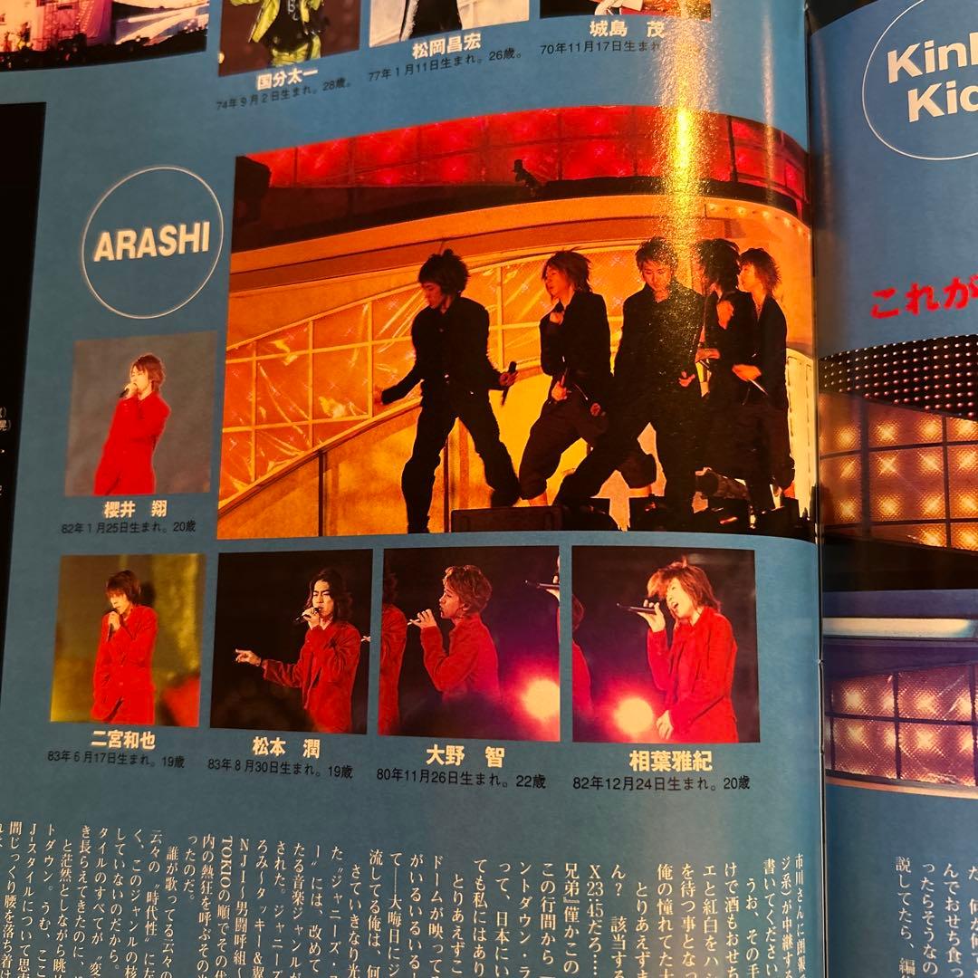 嵐 新嵐 ATARASHIARASHI J-FRIENDS 02-03カウコン - メルカリ