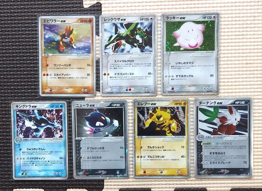 良品古カード　DP ADV PCG　レックウザex他