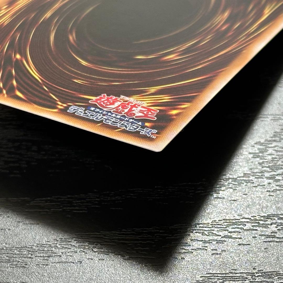 遊戯王 青眼の白龍 25th QCCP版 五つ目 日版