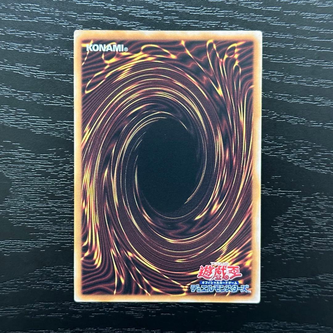 遊戯王 青眼の白龍 25th QCCP版 五つ目 日版