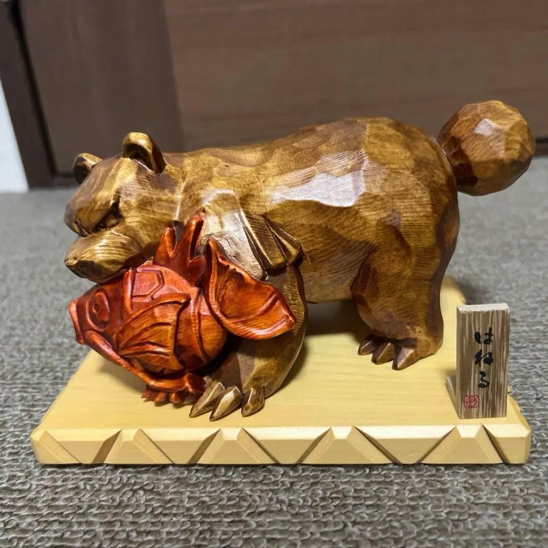 S様専用 ポケモンセンター限定 リングマとコイキング 希少品】木彫りの