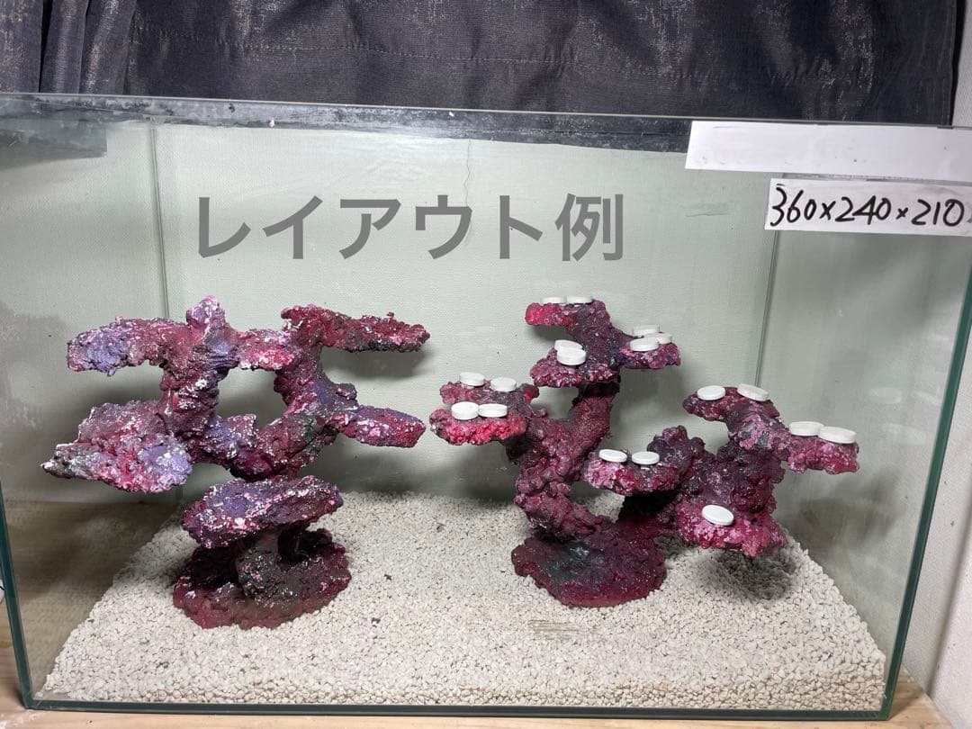 【送料無料】人工ライブロック　PHR24／18穴加工　アク抜き済み安心塗料使用