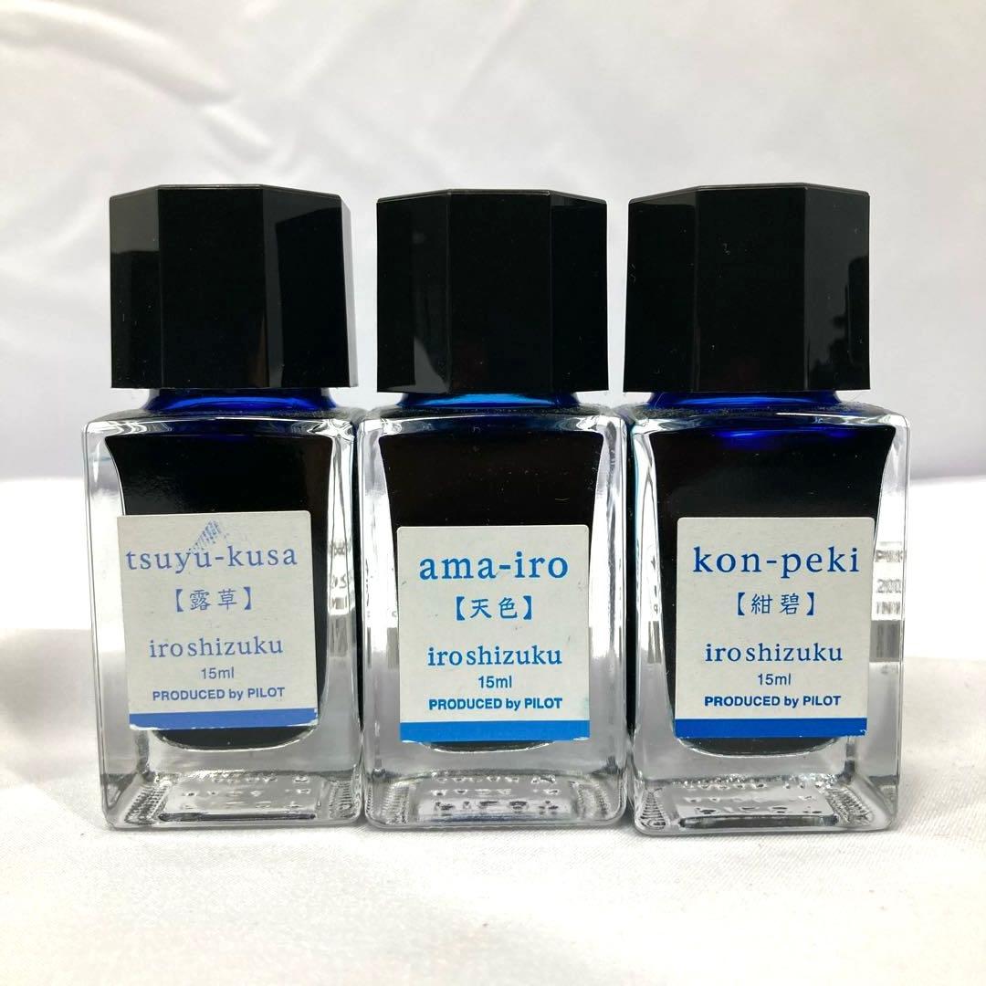 1628N9レ 15本 パイロット 万年筆 インク 色彩雫 15ml