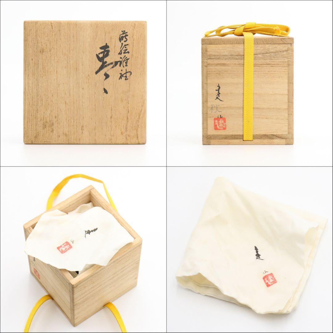 松村建作 蒔絵誰袖棗 秋草 誰ヶ袖 共箱共布 茶道具　OJ160　1F14