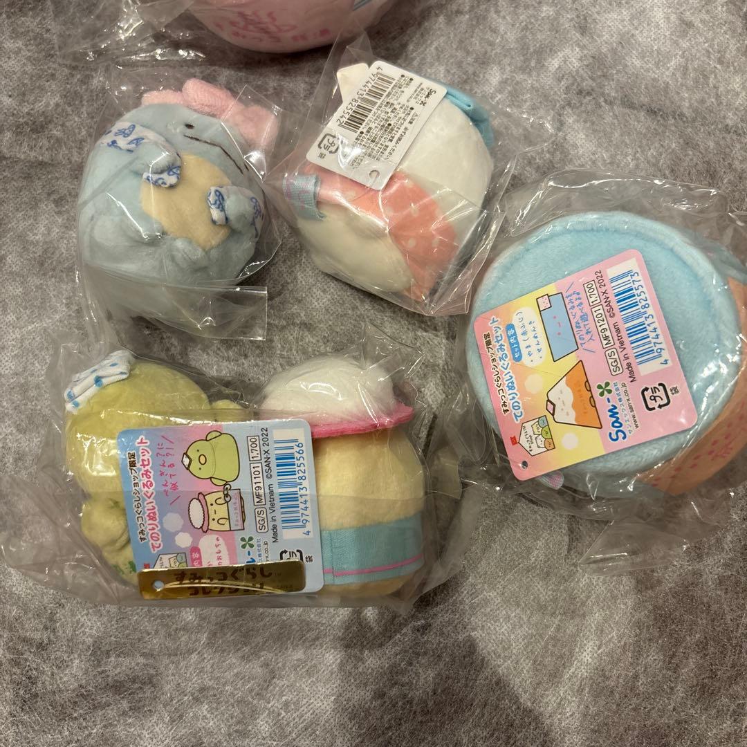 すみっコぐらし ショップ限定 すみっコぐらし　銭湯 セット